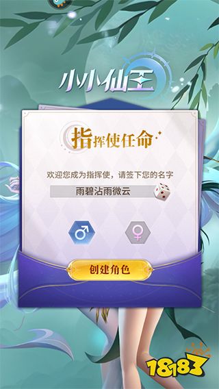 游戏攻略2