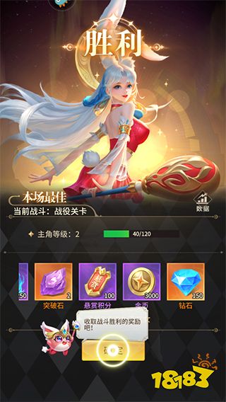 游戏攻略4
