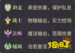 英雄养成介绍基础篇截图5