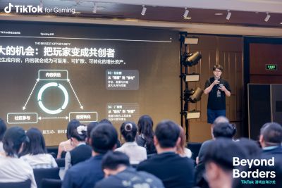 2026 TikTok游戏出海沙龙:内容经营成出海增长新引擎
