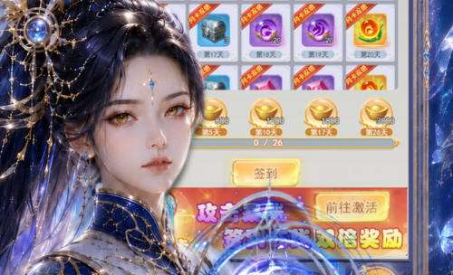 免费首冲折扣手游平台app 免费首充手游盒子哪个好