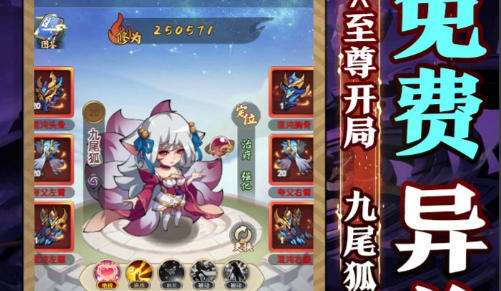 福利变态手游app排行 福利免费版变态游戏盒子排名