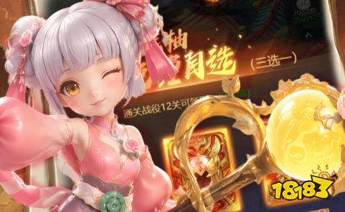 0.1折手游折扣app排行榜 0.1折扣游戏盒子排名前十