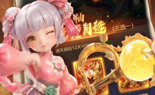0.1折手游折扣app排行榜 0.1折扣游戏盒子排名前十