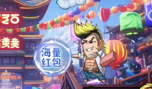 福利手游打折平台app哪个好 福利版0.05折手游平台排行