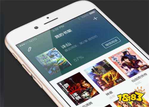 OD免费小说手机官方版