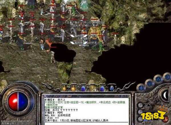 传奇1.76怀旧版端游下载