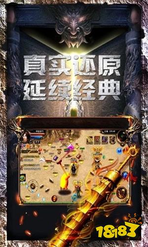 单职业传奇新开网站服