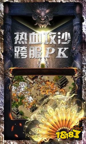 单职业传奇新开网站服
