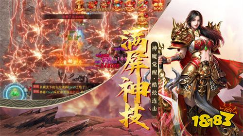 送充值点的传奇手游