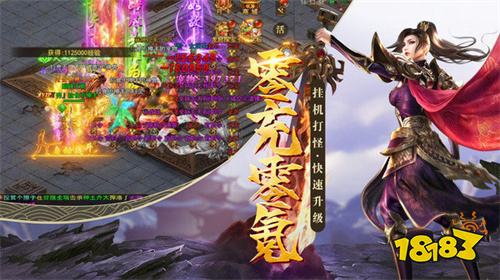 送充值点的传奇手游
