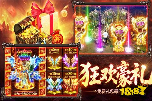 2026最新传奇网站打金服