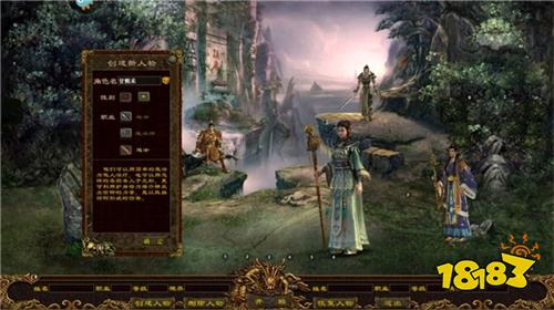 传奇1.80合击手游