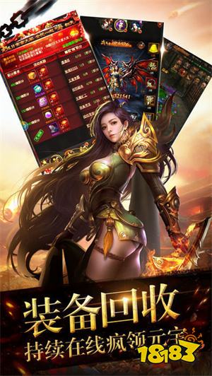 英雄合击1.76传奇复古版下载