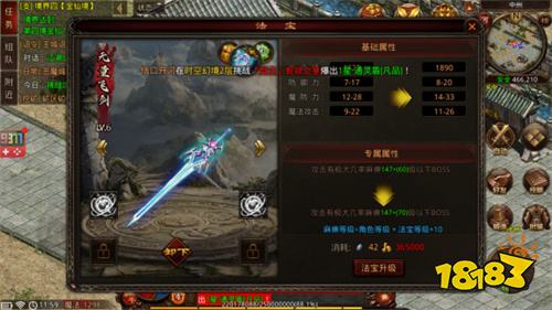 战神蚩尤月卡版本