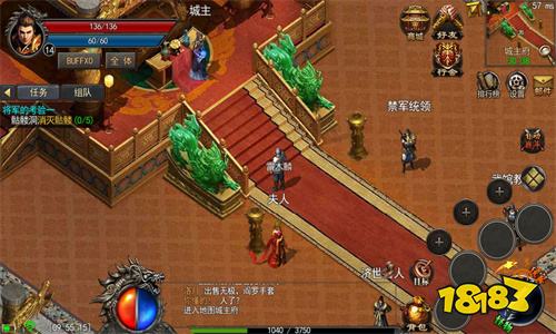 魔域怀旧版官网入口