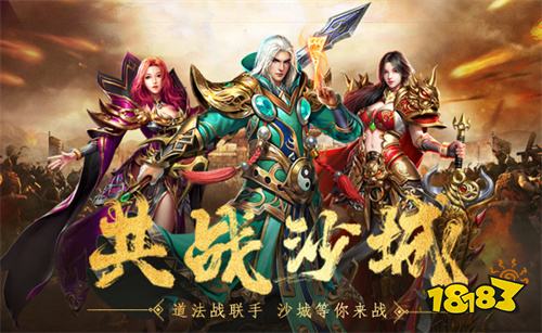 传奇破解版内购免费版排行榜 gm特权传奇破解版上线就送神装