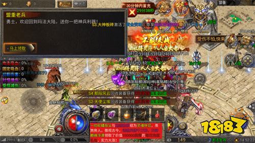 一人鬼服骷髅传奇