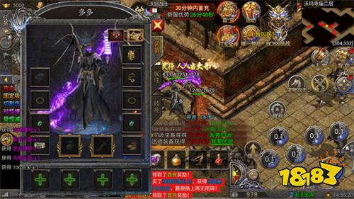 一人鬼服骷髅传奇