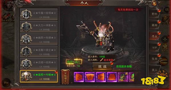 烈火战神刀刀直购无限刷币手游