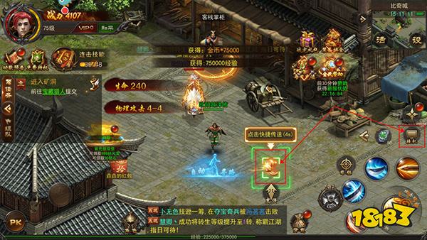 烈火战神刀刀直购无限刷币手游