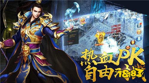 单机版传奇最新版