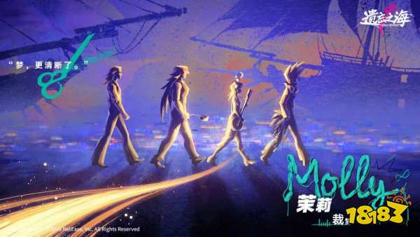 遗忘之海海绵宝宝联动活动攻略大全 遗忘之海海绵宝宝联动内容一览2026
