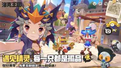 洛克王国世界命定花种画间法师手怎么打 洛克王国世界画间法师手打法攻略