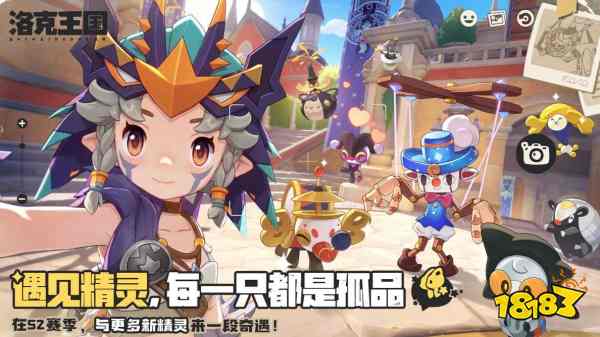 洛克王国世界命定花种画间法师手怎么打 洛克王国世界画间法师手打法攻略