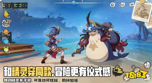 洛克王国世界命定花种古卷匣魔像怎么打 洛克王国世界古卷匣魔像打法攻略