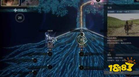 轮回之兽属性加点与流派配装思路详解 轮回之兽属性加点流派配装攻略
