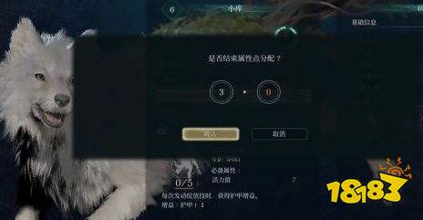 轮回之兽属性加点与流派配装思路详解 轮回之兽属性加点流派配装攻略