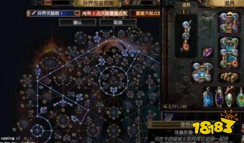 流放之路S30新赛季刷图攻略 流放之路S30新赛季刷图思路详解
