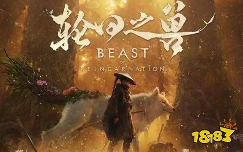 轮回之兽12级霸主魔魈打法攻略 轮回之兽12级霸主魔魈打法详解