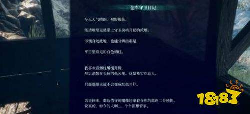 轮回之兽三色密钥获得方法详解 轮回之兽三色密钥获取攻略
