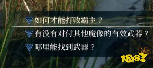 轮回之兽完美开局武器装备获得方法 轮回之兽完美开局武器装备获得攻略