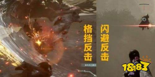 轮回之兽弹反怎么用 轮回之兽弹反用法详解