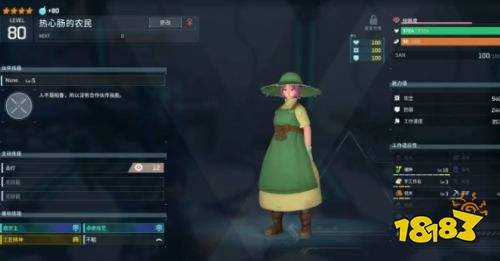 幻兽帕鲁正式版人形帕鲁推荐 幻兽帕鲁正式版全人形帕鲁获取攻略