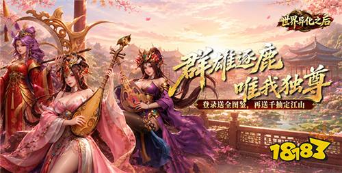 8.4游戏快报|全新公益服上线,开局福利一键领取!