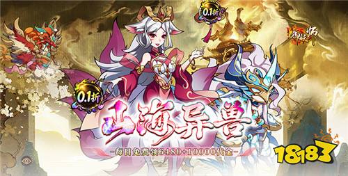 8.4游戏快报|全新公益服上线,开局福利一键领取!