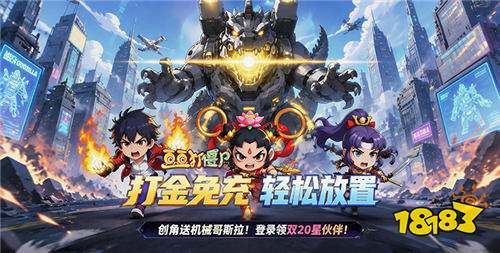 哪些公益服手游适合0氪金玩家 不花钱的免费公益游戏排行榜TOP5