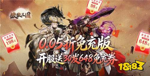 哪些公益服手游适合0氪金玩家 不花钱的免费公益游戏排行榜TOP5