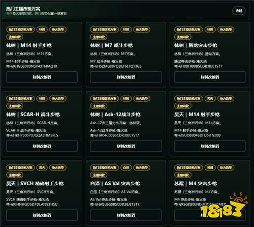 三角洲行动宝藏月活动攻略 2600三角洲点券最快获取办法分享