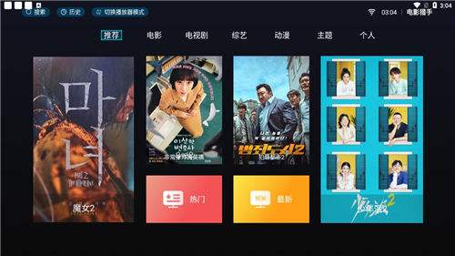 资源比较全的免费追剧app有哪些 五款稳定好用资源多的免费影视软件