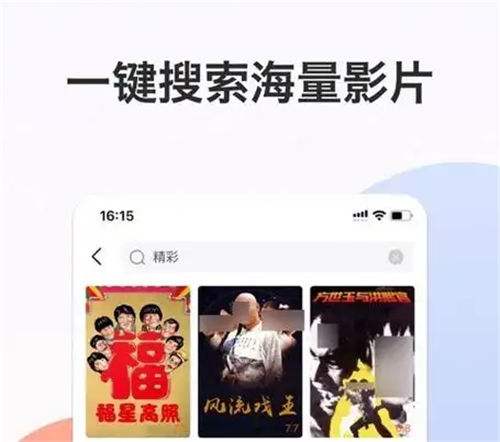 现在手机用什么软件追剧合适 支持手机高清投屏的免费影视app推荐