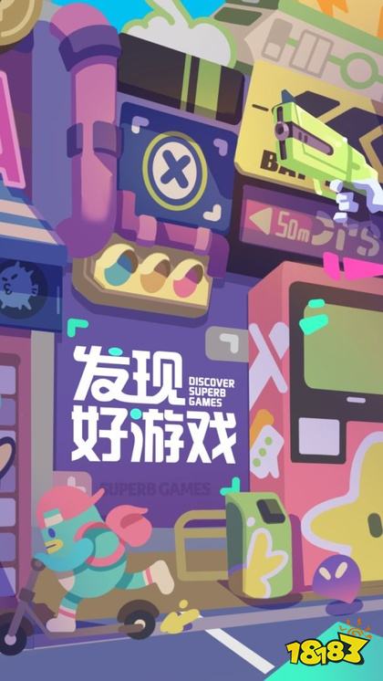 taptap官方免费下载