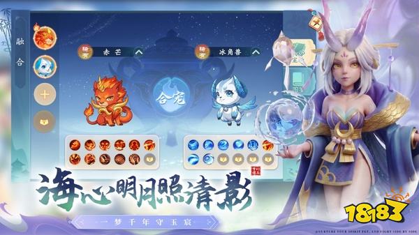 梦幻诸石官方免费版