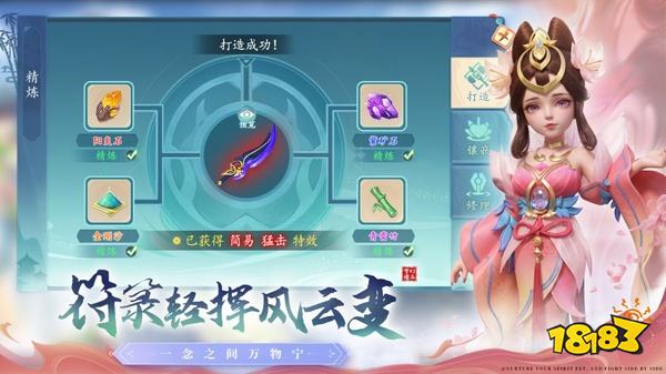 梦幻诸石官网版