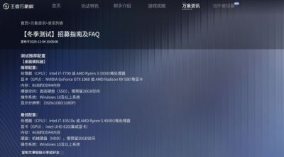 王者万象棋占多大内存 王者万象棋最低配置要求