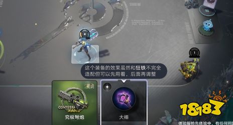 王者万象棋卡顿怎么办 王者万象棋卡顿解决方法